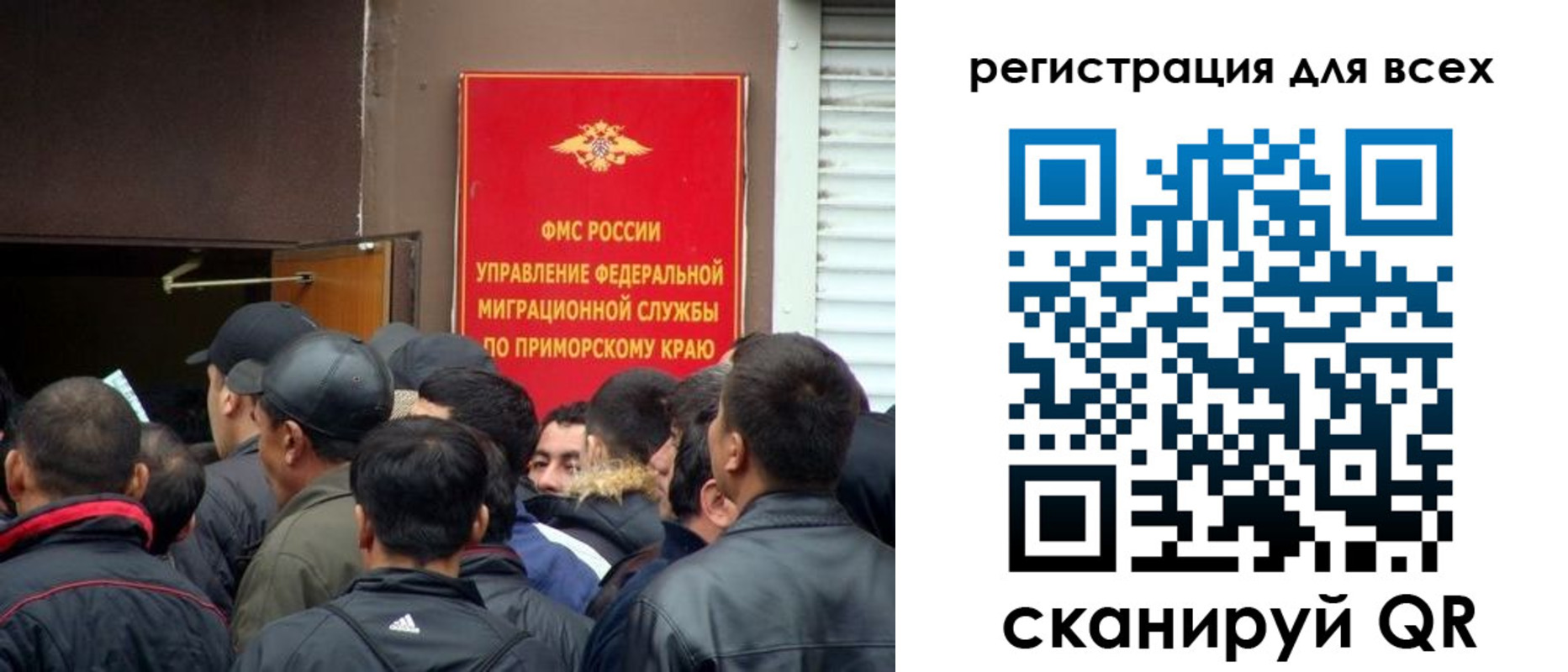 временная регистрация в Калаче-на-Дону