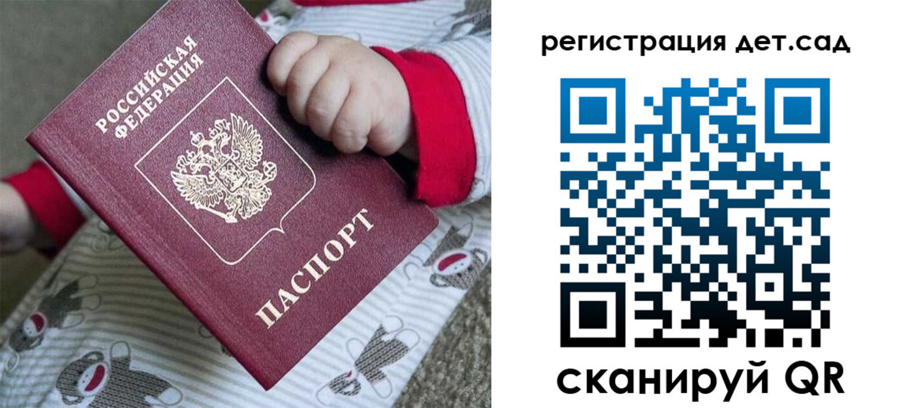 прописка для кредита в Калаче-на-Дону